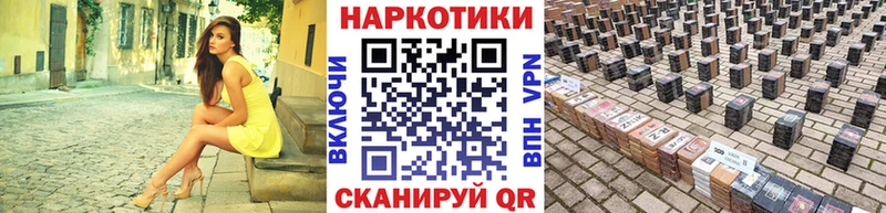 Наркошоп Домодедово Каннабис  APVP  Галлюциногенные грибы  ГАШИШ 