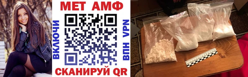 Амфетамин VHQ  Домодедово 