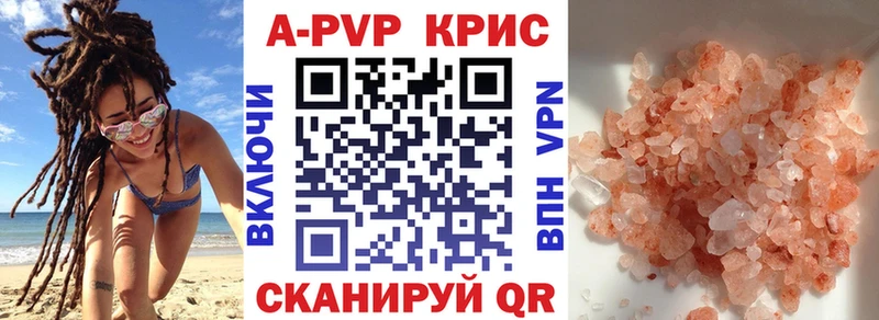 сколько стоит  ОМГ ОМГ сайт  Alpha PVP мука  Домодедово 
