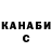 Каннабис планчик scorpinator