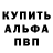 Амфетамин Розовый Ziro_