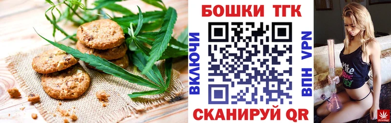 что такое наркотик  omg маркетплейс  Еда ТГК конопля  Домодедово 