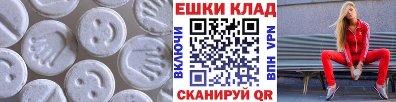 Экстази 280 MDMA  закладка  Домодедово 