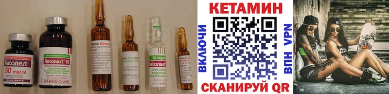 КЕТАМИН ketamine  Домодедово 