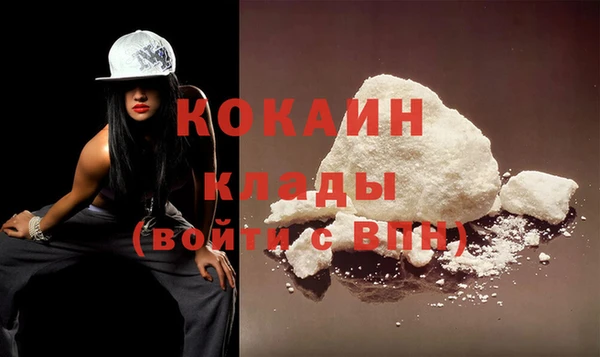 кокаин перу Алексин