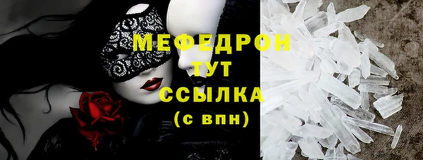 ALPHA PVP Мегион
