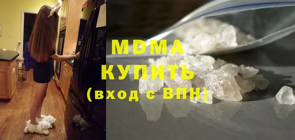 мескалин Медногорск