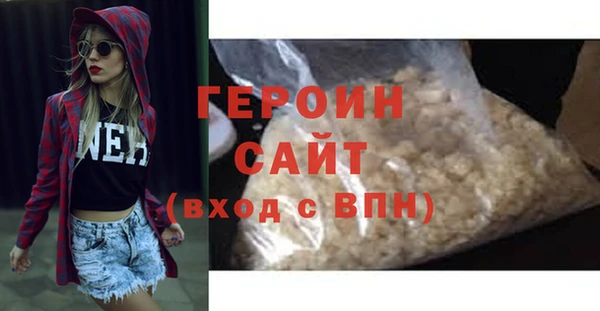 ALPHA PVP Мегион