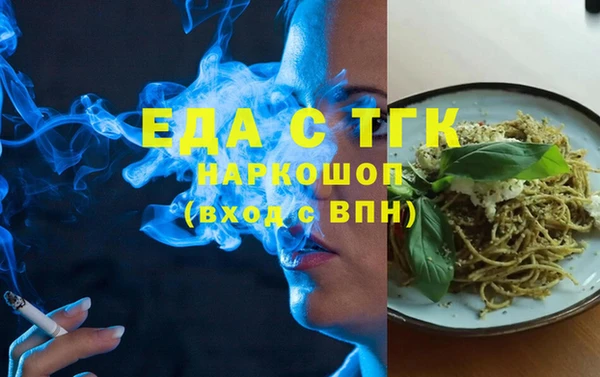 прущие грибы Алексеевка