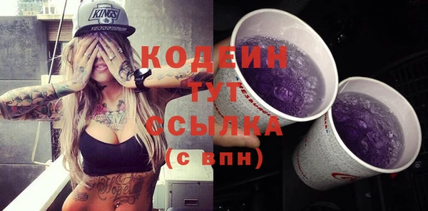 синтетический гашиш Медвежьегорск