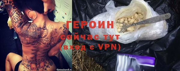 ALPHA PVP Мегион