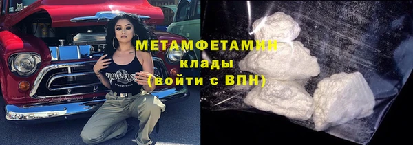 МДМА Абинск