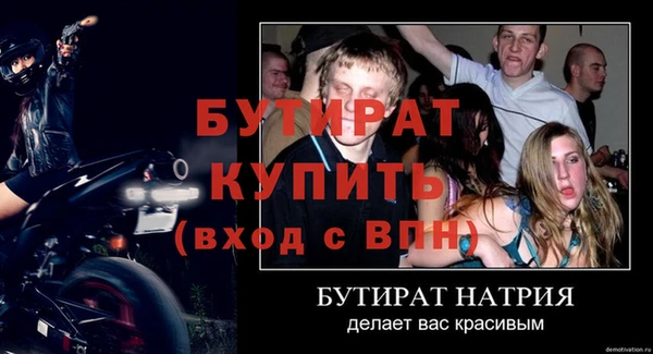 мескалин Медногорск