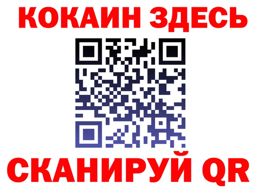 Cocaine 99% ссылки это гидра Домодедово