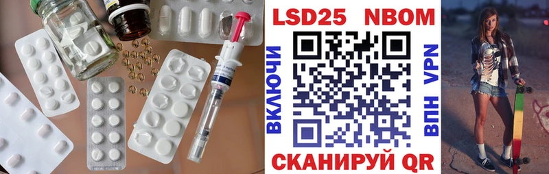 даркнет сайт  Домодедово  LSD-25 экстази ecstasy 