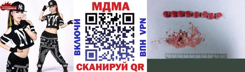 MDMA молли  Домодедово 