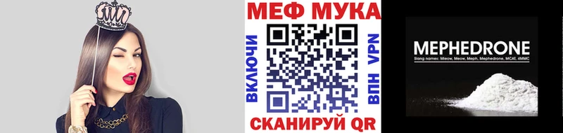 Меф 4 MMC  купить   Домодедово 