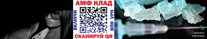 МЕТАМФЕТАМИН Methamphetamine  Домодедово 