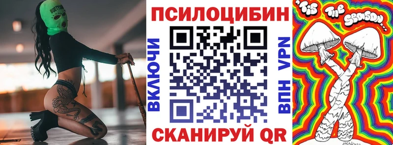 Псилоцибиновые грибы MAGIC MUSHROOMS МЕГА ссылки Домодедово