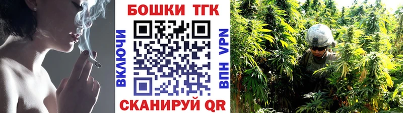 Бошки Шишки White Widow  мега ONION  Домодедово 